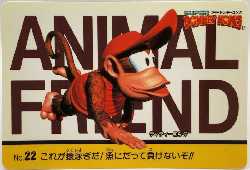 File:DKC Card 22.jpg