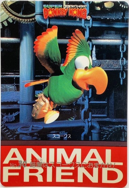File:DKC Card 30.jpg