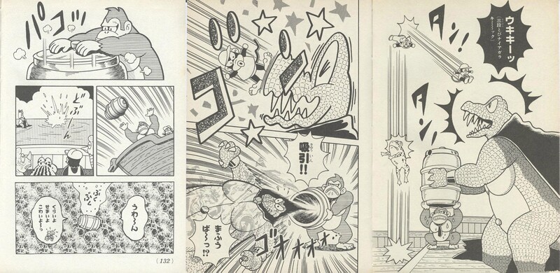 File:K. Rool defeated SDKwM1.jpg