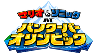 M&SOWG Japanese Logo.png