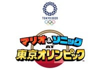 Tentative Japanese logo