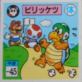 A Hammer Bro, Mario, and Toad