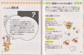 SMB3 Japanese manual pages 34 35.jpg
