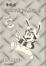 Chapter 4