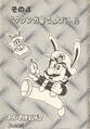 Thumbnail for version as of 18:15, October 5, 2025
