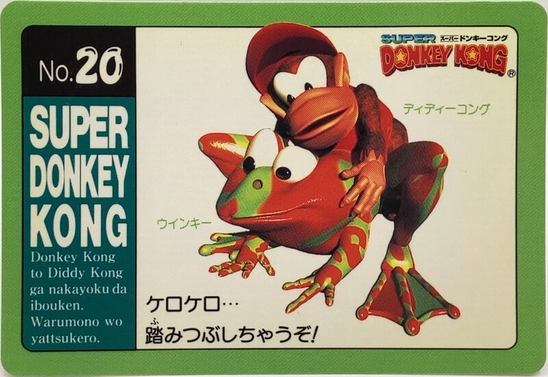 File:DKC Card 20.jpg
