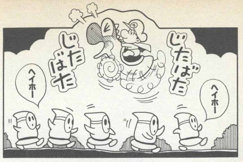 File:Flutter Jump SMYI1.jpg
