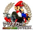 2001 - Mario Kart: Super Circuit