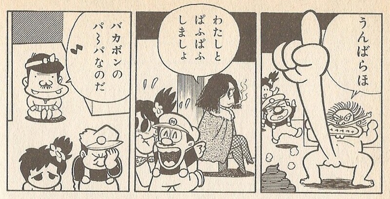 File:Kodansha cameos SML.jpg