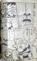 The last page. At the bottom, Sawada writes「終おわりたくない」("I don't want this to end")