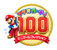 Japanese logo, with Mario