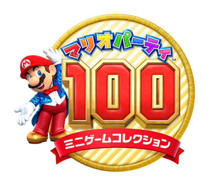 File:MP100 Japanese logo.png