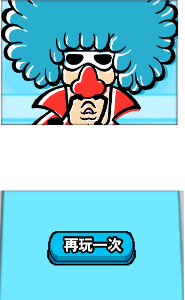 File:PlaytheNotesFlashEnding.png