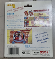 The back of the box