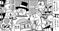 Pennington, Goldbob, Bub, Zip Toad, Businessman, etc in Super Mario-kun