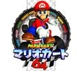 1996 - Mario Kart 64