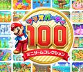 2017 - Mario Party: The Top 100