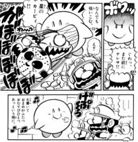 Kirby from Super Mario-kun.