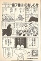 Preview Page 143