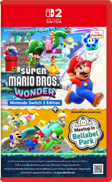 File:SMBW Switch 2 TH boxart.png