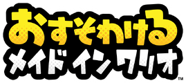 Japanese logo