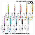 Yoshi's Island DS stylus set, including ten colors. Each stylus has a Yoshi standing on top, and a Yoshi Egg attached to a string at the bottom; both are the same color as the stylus