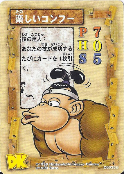 File:DKCG Cards - Funny Kong Fu.png