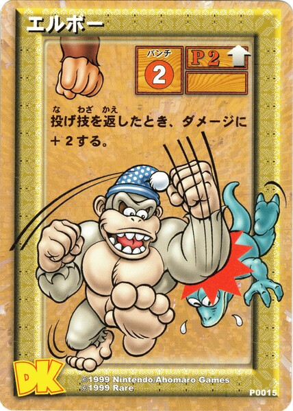 File:DKCG Cards - Pnch Elbow.jpg