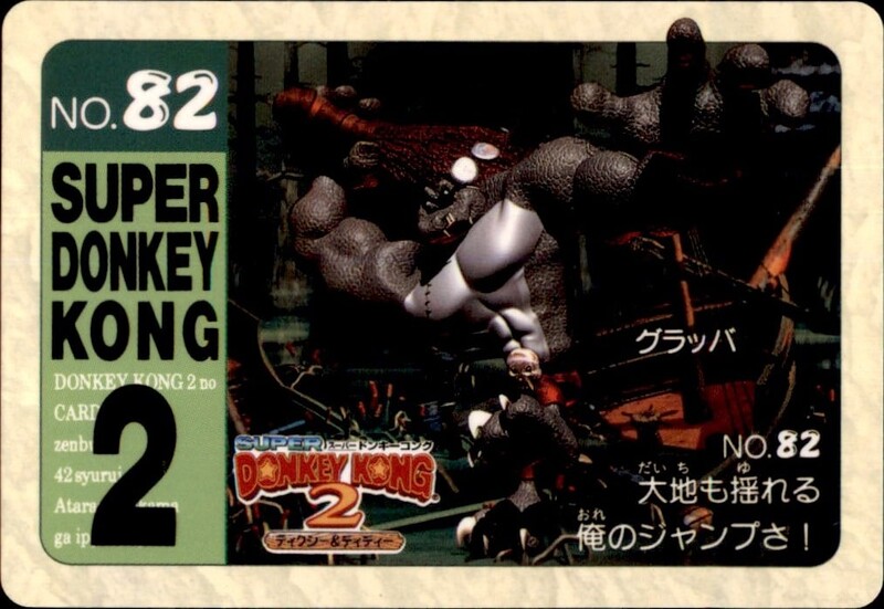 File:DKC Card 82.jpg