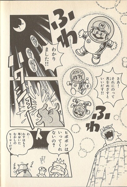 File:Hippo SML22.jpg