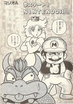 Introduction