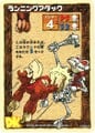 Donkey Kong Country television series trading card