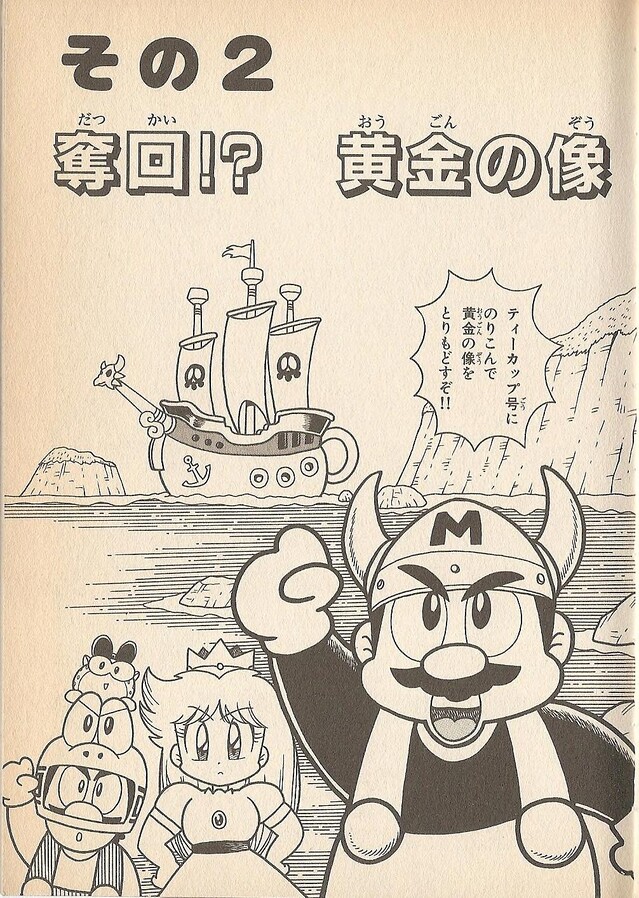 File:Chapter 2 WL2.jpg
