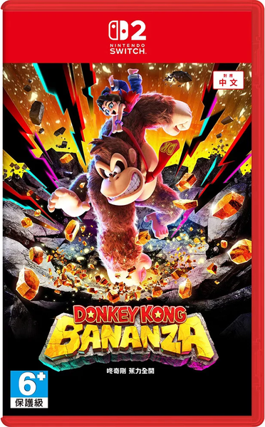 File:DK Bananza Box Taiwan.png