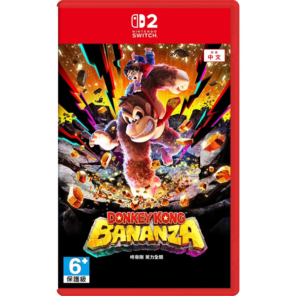 File:DK Bananza Box Taiwan.png