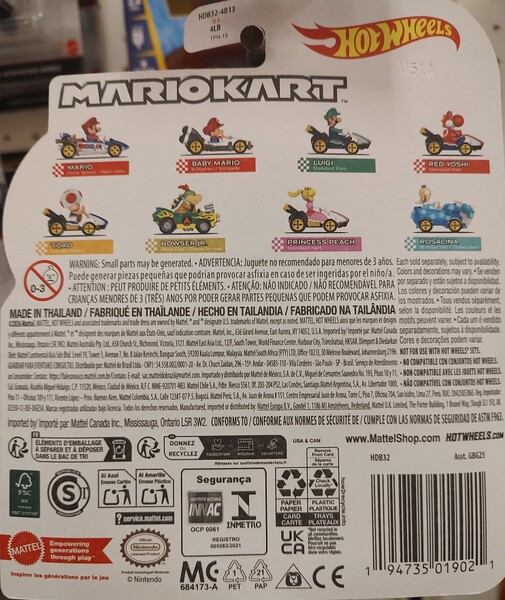File:MKHW Kart Series43.jpg