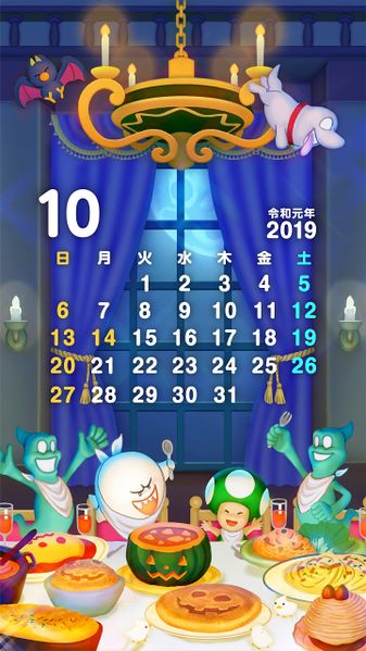 File:NL Calendar 10 2019.jpg