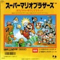 Thumbnail for version as of 08:08, June 2, 2026