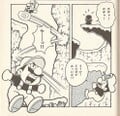 Wall Kick Page 105