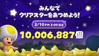 DMW Collect Clear Stars Together 4 jp.jpg