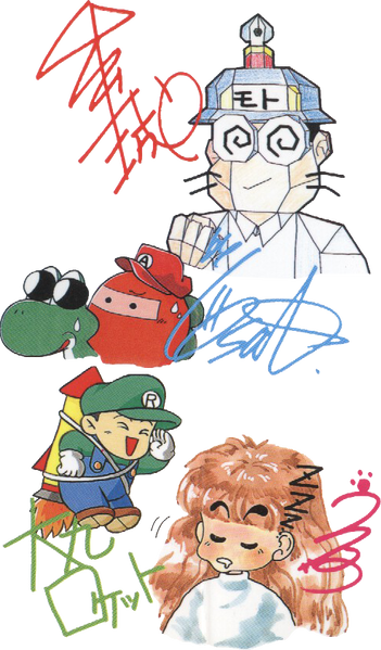 File:Mototin and other KC4koma1.png