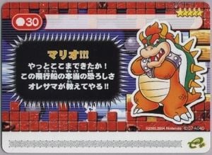 ●30 Bowser's Airship: Part 2