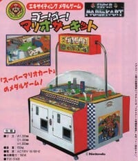 An advertisement for Super Mario Kart: Doki Doki Race.