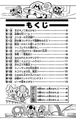 SMKun 49 table of contents.png