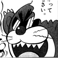 Super Monty Mole from Super Mario-kun Volume 1