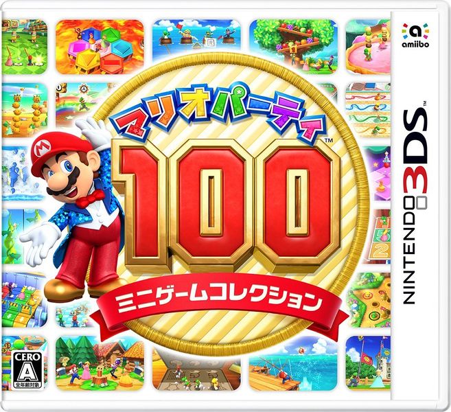 File:Box JP - Mario Party TT100.jpg