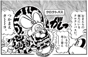 Gallery:Croctopus - Super Mario Wiki, the Mario encyclopedia