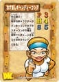 Candy Kong
