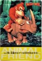 Donkey Kong and Rambi