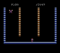 FB Mario Shooter.png